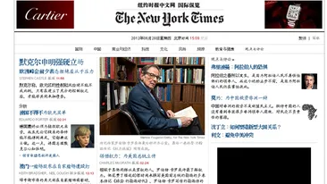 New York Times stie unde este viitorul! Publicatia a lansat o editie electronica destinata chinezilor