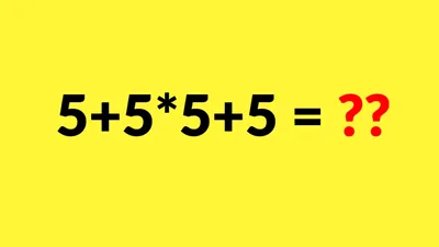 Test de inteligență pentru matematicieni | Calculați în 5 secunde: 5 + 5 x 5 + 5 = ?