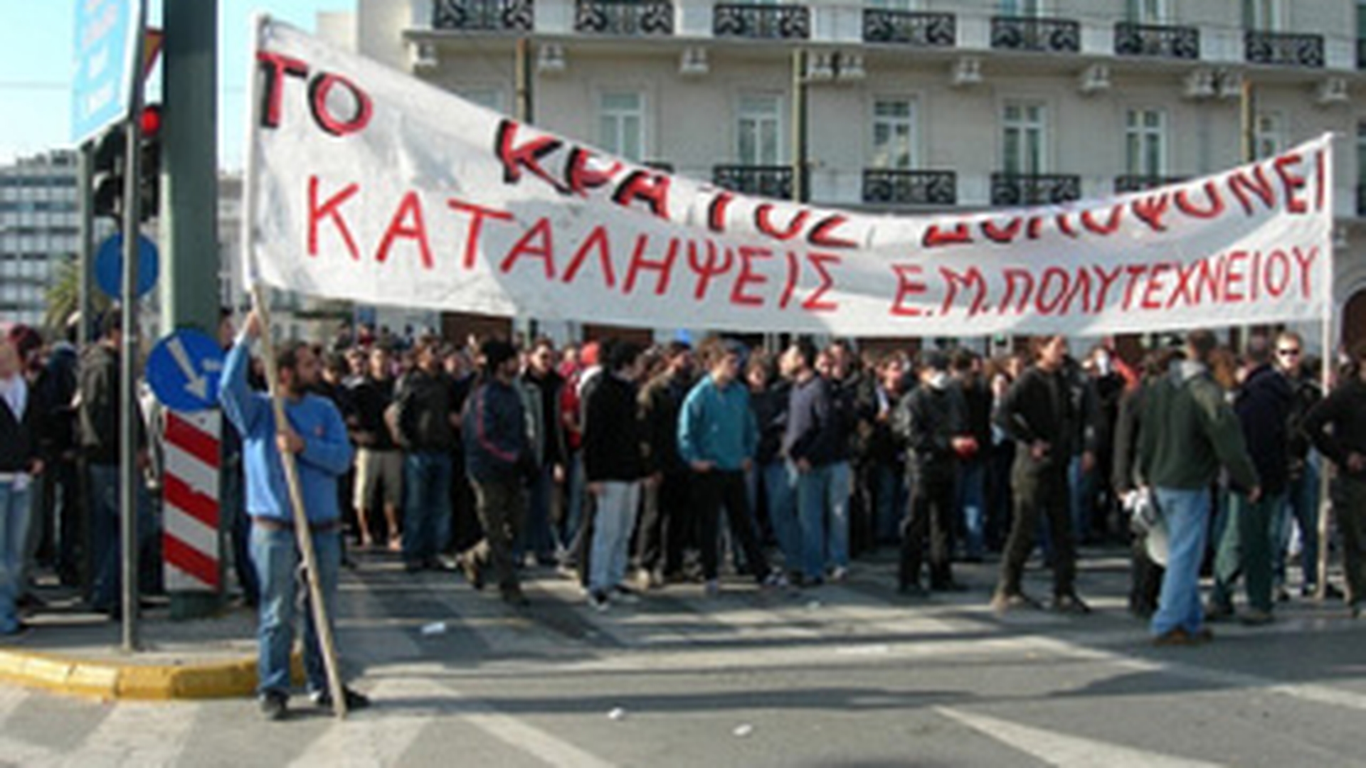 GREVA GENERALA! Grecii au iesit din nou in strada!