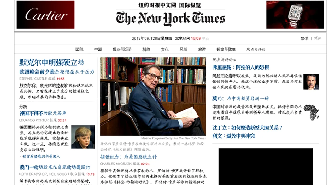 New York Times stie unde este viitorul! Publicatia a lansat o editie electronica destinata chinezilor