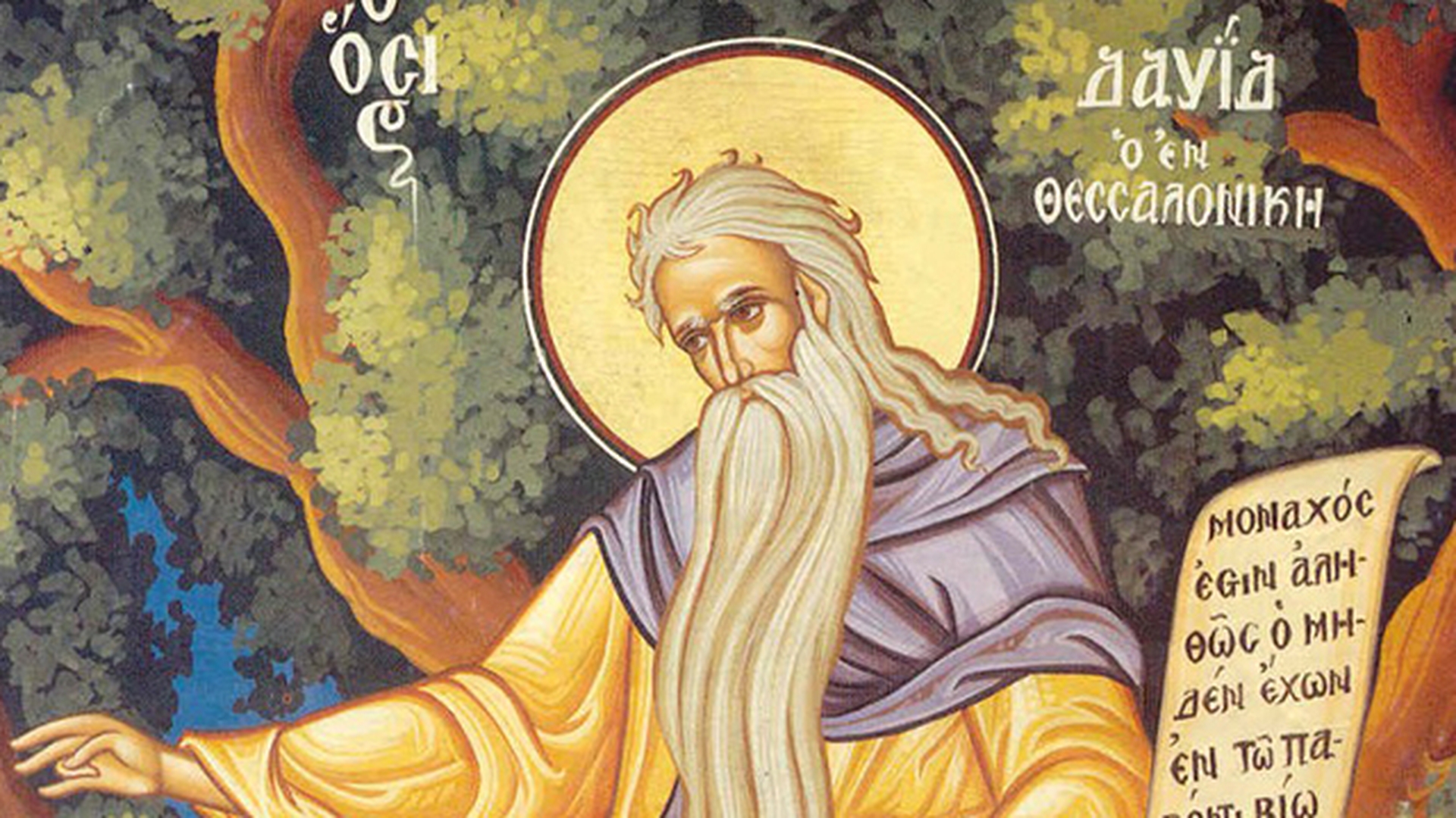 Calendar crestin ortodox 2015. Afla ce sfant sarbatorim duminica si spune-i “La multi ani!”