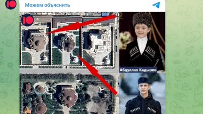 Unul dintre fiii lui Ramzan Kadîrov este, la vârstă de 9 ani, proprietarul unei vile în valoare de 10 milioane de dolari