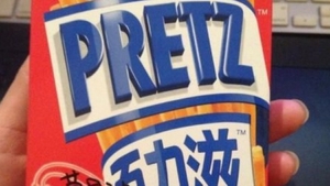 Au primit pachete cu GRISINE de la seful lor, in loc de PRIMA! Cand au vazut ce era inauntru au INCREMENIT! Nu se asteptau la asta