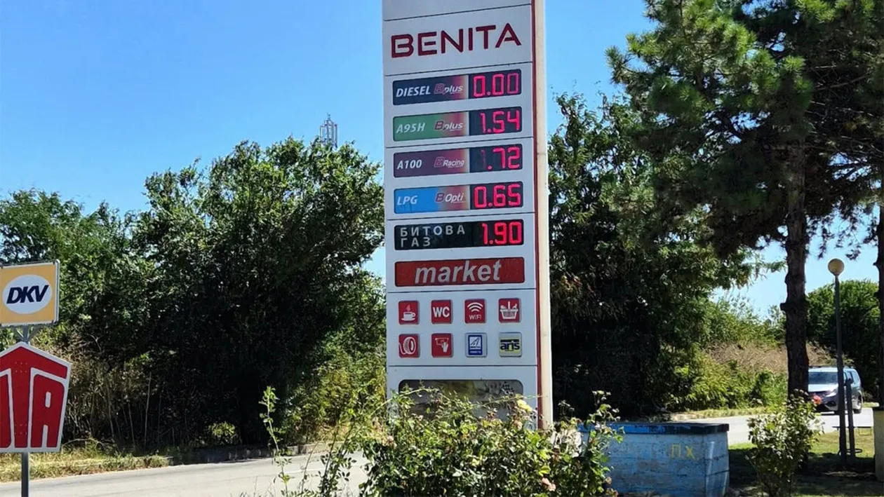 Cât costă benzina și motorina în benzinăriile din Bulgaria. Imagini realizate de un turist român uimit