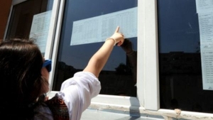 Când se afișează notele la examenul de admitere la Școala de Poliție Câmpina