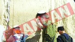 Se sfarama Zidul Plangerii