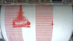 Inca un cutremur s-a produs aseara in Vrancea! Vezi ce magnitudine a avut