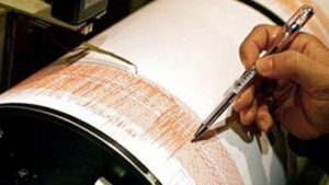 Cutremur de 4,3 grade Vrancea, în această dimineaţă. L-ai simtit?