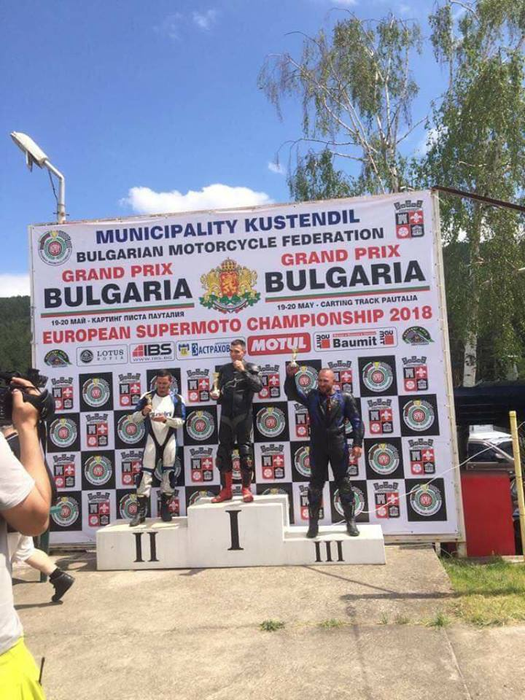 Lugojenii concurează și în Bulgaria