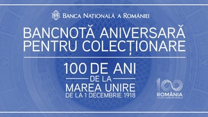 O nouă BANCNOTĂ în România. De ASTĂZI intră în CIRCULAŢIE