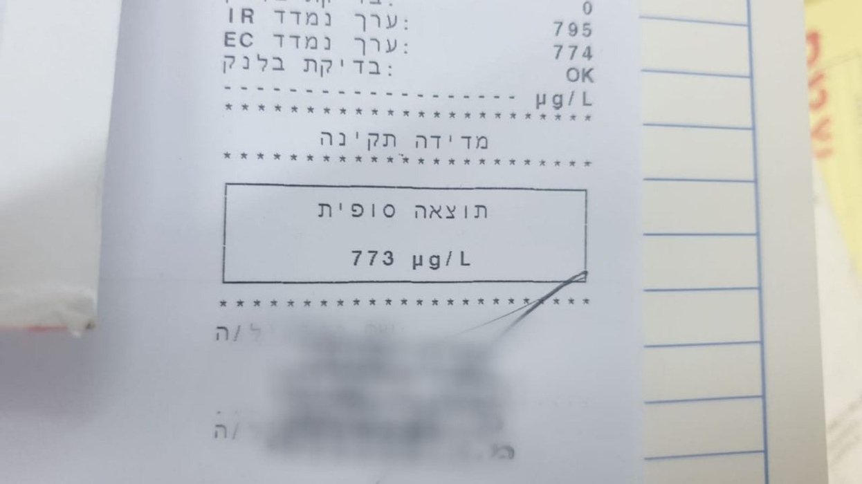 Lui Tamaș i-a rezultat o concentrație de 0,77 mg/l alcool pur în aerul expirat, de trei ori mai mare decât limita legală în Israel