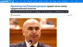 „Va veni un politician pro-rus?”. Rusia comentează căderea Guvernului de la București