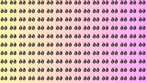 TEST IQ | Identificați numărul 69 inversat, din această imagine!