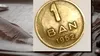 Prețul absurd la care se vinde o monedă de 1 ban din 1952, acum, în 2024