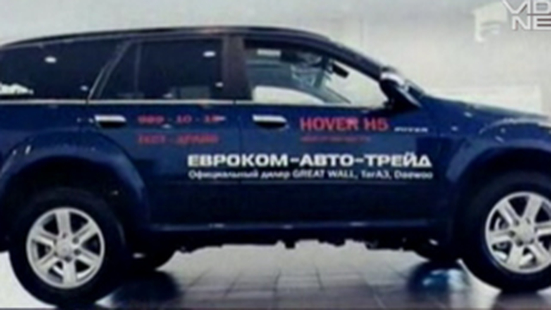 Vor sa detroneze Dacia! Bulgarii vor lansa pe piata cea mai ieftina masina din Europa!