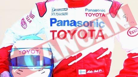 Turnatorie In formula 1