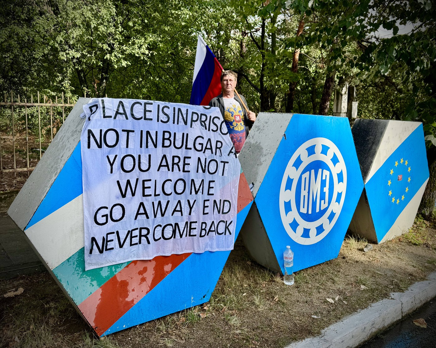 Oamenii protestează împotriva vizitei președintelui Comisiei Europene, Ursula von der Leyen, în fața VMZ, cea mai mare fabrică de arme din Bulgaria din Sopot, Bulgaria. Foto: Profimedia