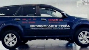 Vor sa detroneze Dacia! Bulgarii vor lansa pe piata cea mai ieftina masina din Europa!