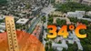 Prognoza meteo azi, 20 iunie 2026. Temperaturile urcă până la 34 de grade, iar furtunile de vară apar la munte și izolat în restul țării