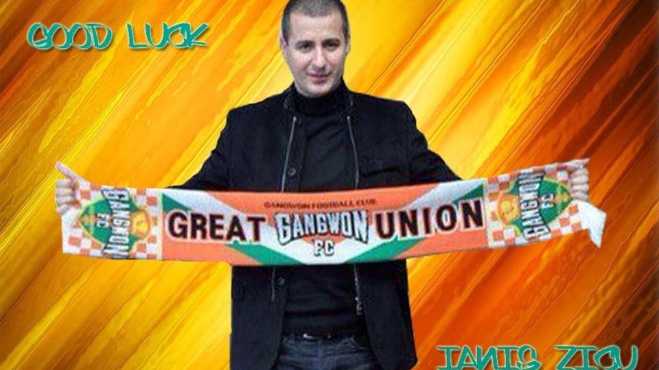 Ianis Zicu a semnat cu o echipa din Coreea de Sud! Vezi aici despre ce club este vorba