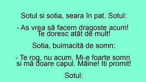 BANC | Soțul și soția, seara în pat: "Aș vrea să facem dragoste acum! Te doresc atât de mult"