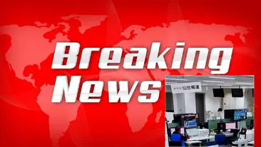 Cutremur de 7,2 grade pe scara Richter în Japonia. Autoritățile au emis o alertă de tsunami | VIDEO