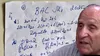 Ce a observat profesorul Neculai Romașcu, încercând să rezolve subiectele de matematică de la Bacalaureat 2025
