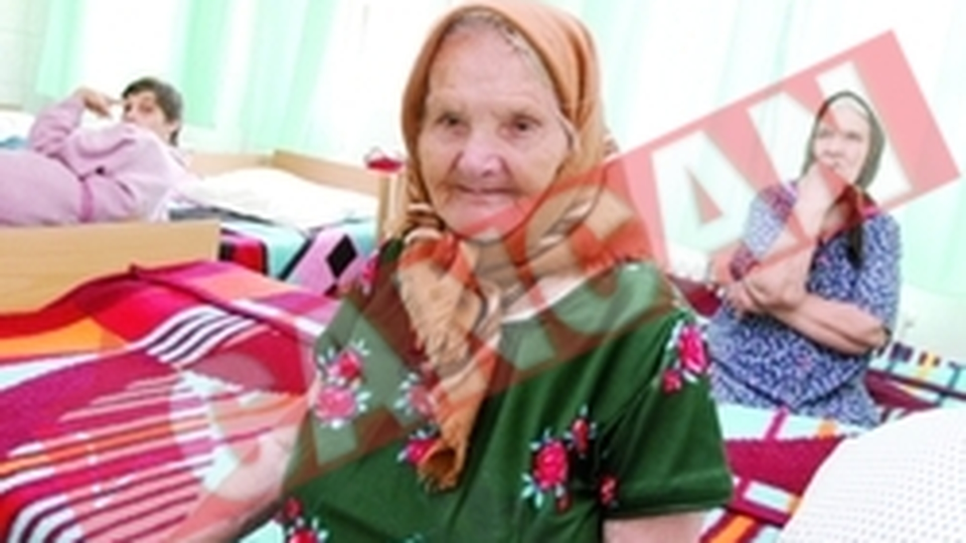Azilele de batrani dau pe dinafara