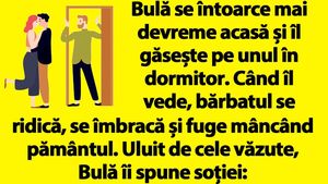 BANC | Bulă, Bubulina și noua generație de amanți