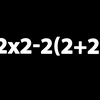 Test IQ pentru matematicieni | Cât face 2+2×2-2(2+2)?