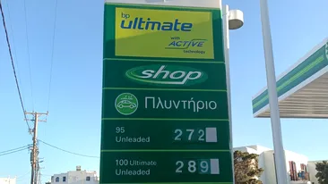Benzina bate prețul la caracatiță! De necrezut câți lei a dat un turist român pe 1 litru de motorină Diesel într-o benzinărie din insula Naxos din Grecia