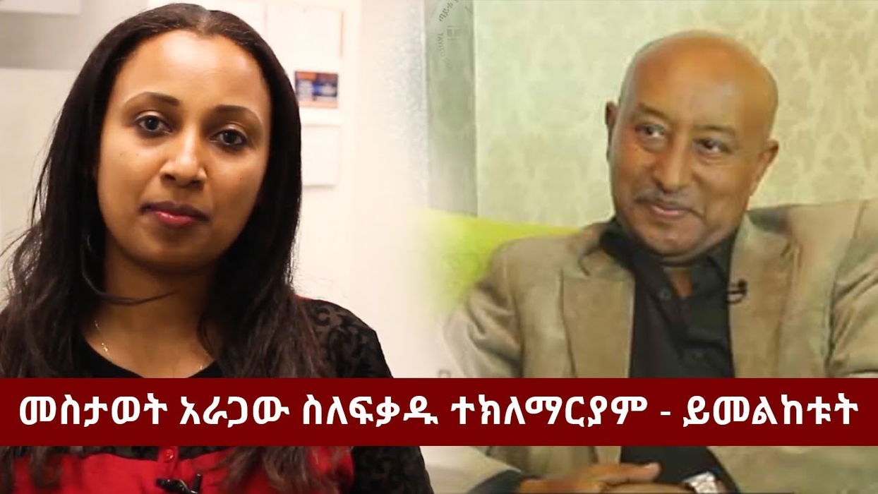 Fekadu Teklemariam a murit la 62 de ani. Actorul etiopian plecase într-o zonă ca să se vindece spiritual