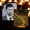 El este Petru Iacob, inginerul silvic care a murit după ce o creangă i-a căzut în cap. Avea 46 de ani