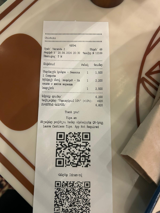 Check in | Cât am plătit pentru o masă la un restaurant georgian în Yerevan, Armenia. Prețurile nu au fost așa cum mă așteptam