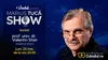 Marius Tucă Show începe luni, 25 mai, de la ora 20.00, pe Gândul. Invitat: prof. univ. dr. Valentin Stan