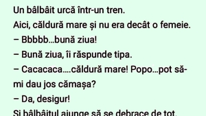 BANCUL ZILEI | Bâlbâitul și femeia frumoasă