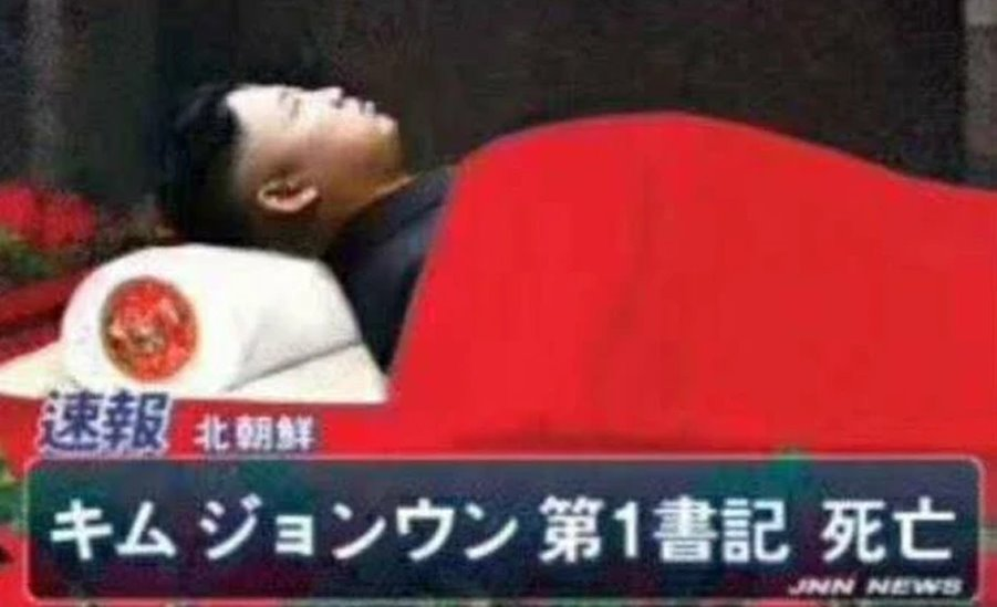 Este Kim Jong-Un mort sau viu?! Adevărul despre fotografia din coșciug
