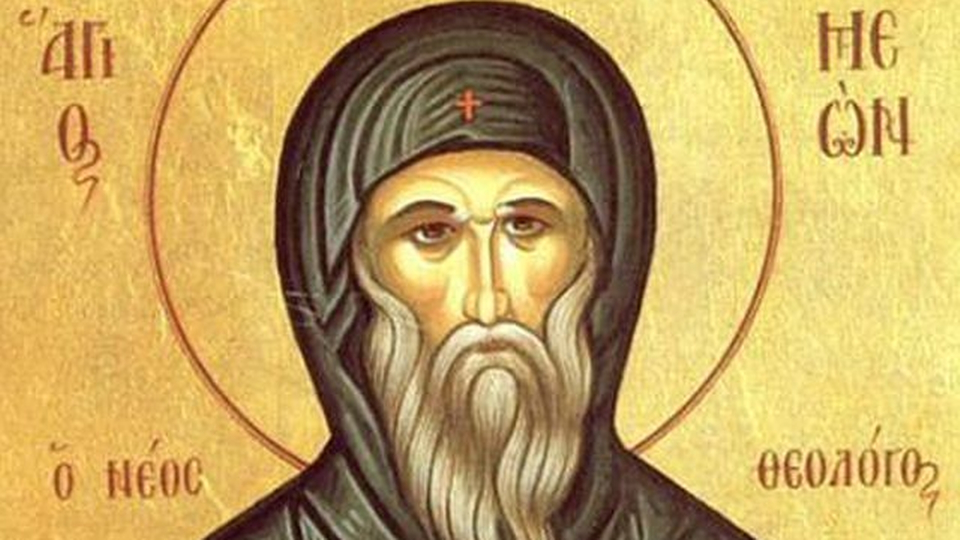CALENDAR 24 MAI. Astăzi îi sărbătorim pe Sfântul Cuvios Simeon. Află-i povestea impresionantă de viaţă 
