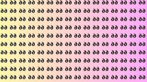 TEST IQ | Identificați numărul 69 inversat, din această imagine!