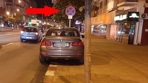 Cui îi aparține acest BMW parcat pe INTERZIS. Nu a ținut cont de reguli