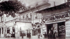 Cofetăriile magice ale Bucureștiului anilor ’70 (I)