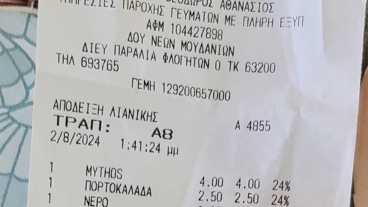 Câți euro au plătit 3 români pentru un prânz într-un restaurant din Grecia. Cum au reacționat când au văzut nota de plată