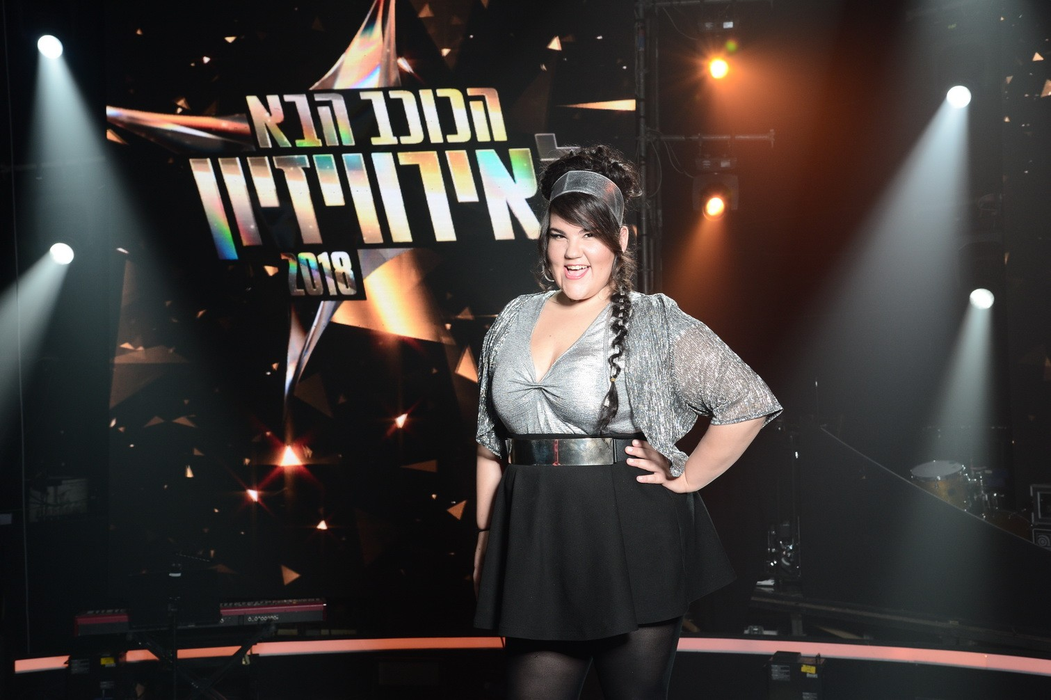Netta Barzilai a spart trofeul Eurovision 2018 imediat după ce l-a primit! Ce a urmat