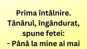 BANCUL ZILEI | Prima întâlnire