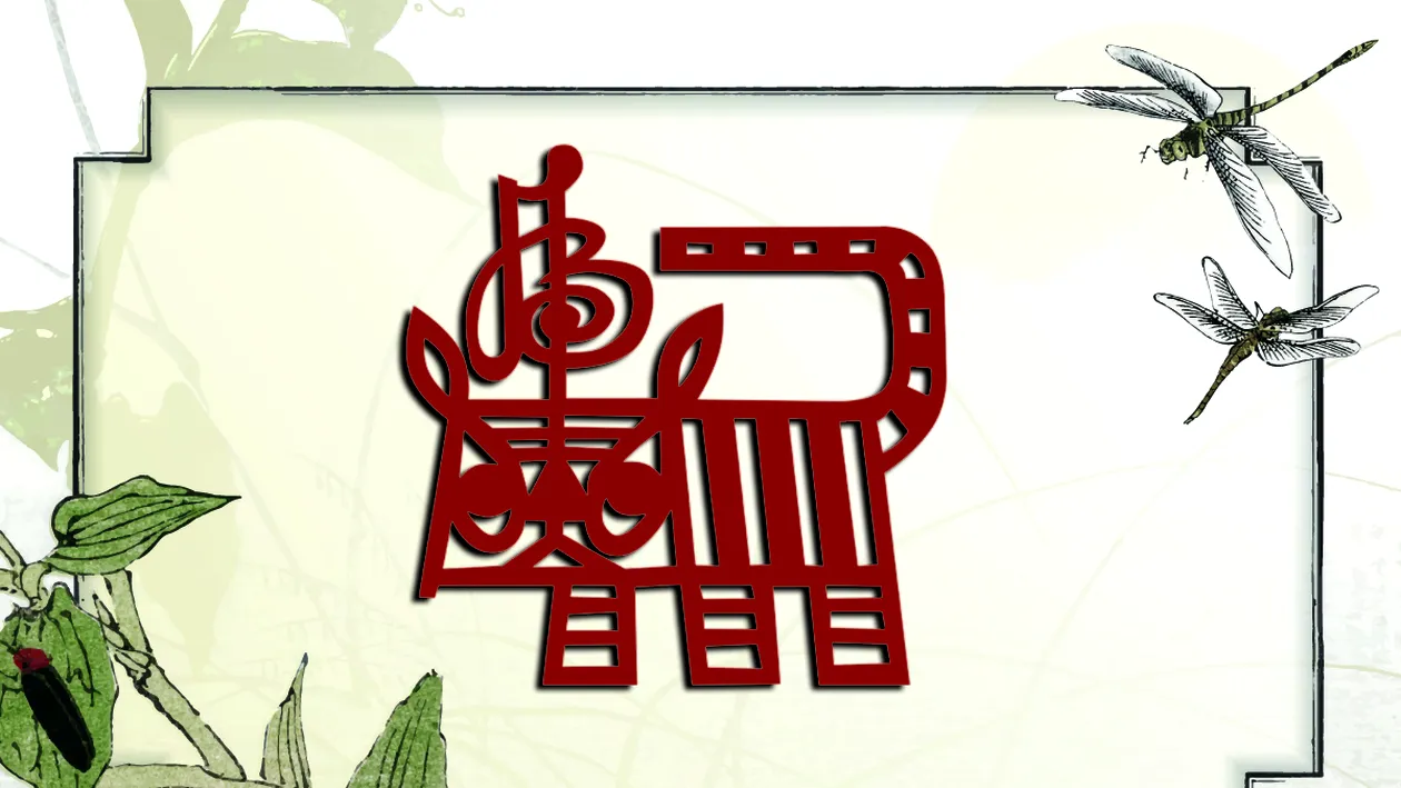 Horoscop chinezesc azi, 17 ianuarie 2026. Ziua curajului și a adevărurilor spuse direct, sub influența Tigrului