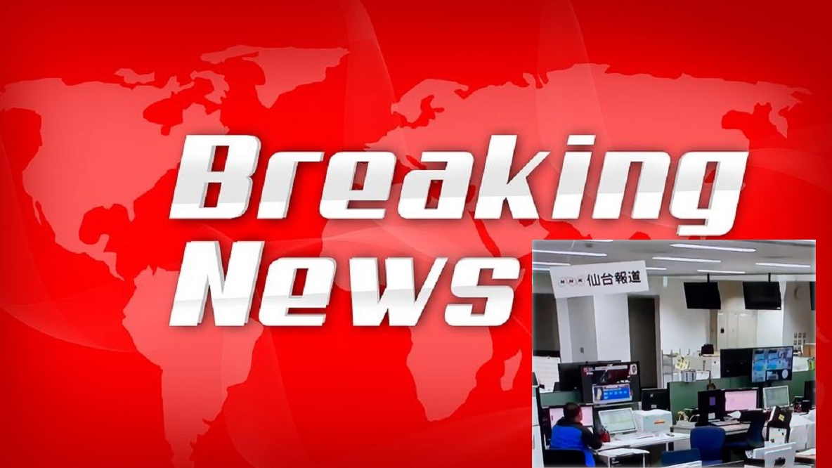 Cutremur de 7,2 grade pe scara Richter în Japonia. Autoritățile au emis o alertă de tsunami | VIDEO