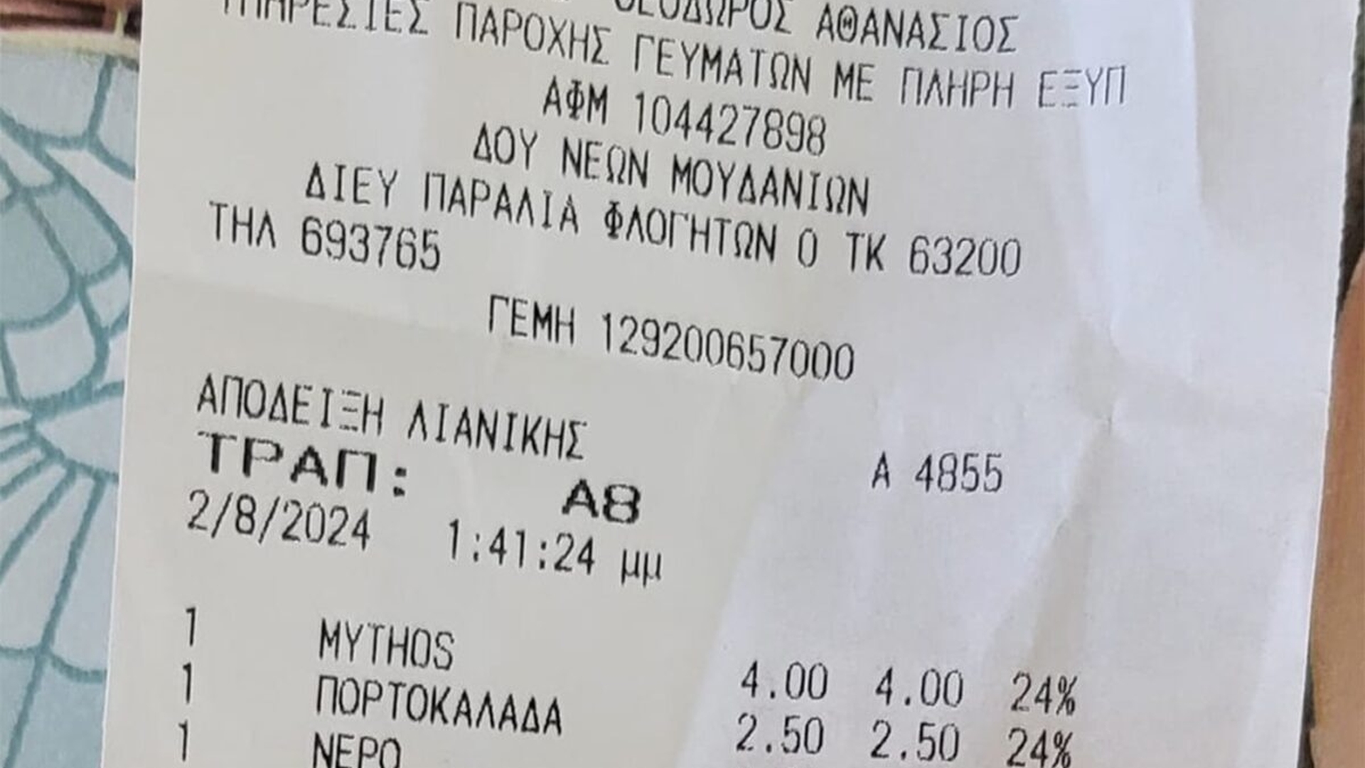 Câți euro au plătit 3 români pentru un prânz într-un restaurant din Grecia. Cum au reacționat când au văzut nota de plată