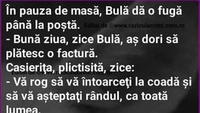 BANC | Bulă și casierița plictisită