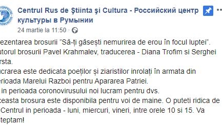 Niciun fel de respect! Ce comunicat a emis Centrul Rus de Știință și Cultură din București în plină pandemie de coronavirus. “Lucrăm pentru dumneavoastră. Vă așteptăm!”