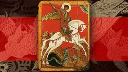 Legenda Sfântului Gheorghe și a Balaurului: Povestea fascinantă a cavalerului care a salvat cetatea de fiară